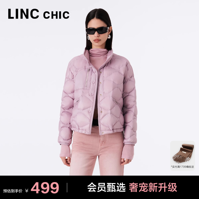 LINC轻柔便携短款羽绒服
