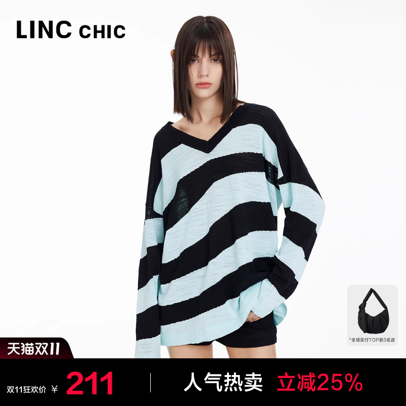 V领廓形清爽防晒针织罩衫