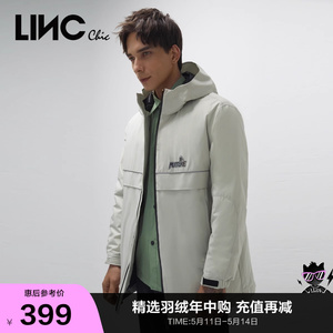 LINCCHIC金羽杰羽绒服男连帽轻薄短款羽绒服男士秋季外套2035205