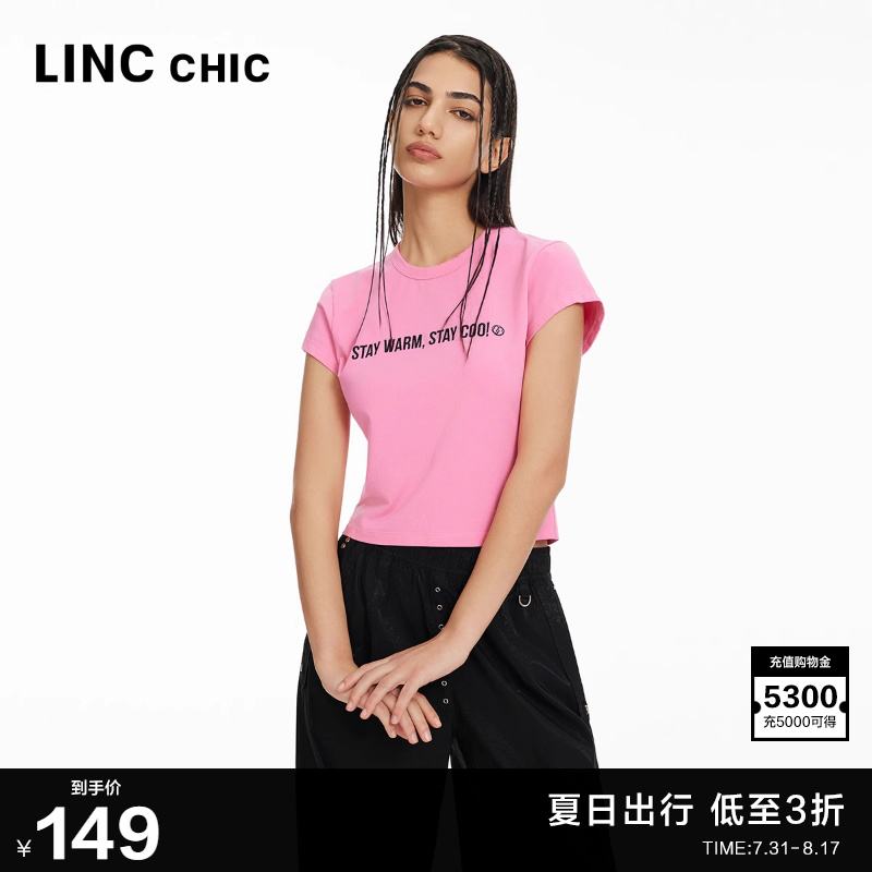 高弹修身简约正肩T恤上衣
