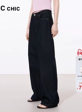 LINCCHIC金羽杰2026年春季新品原牛宽松直筒牛仔裤女S261JE137Y