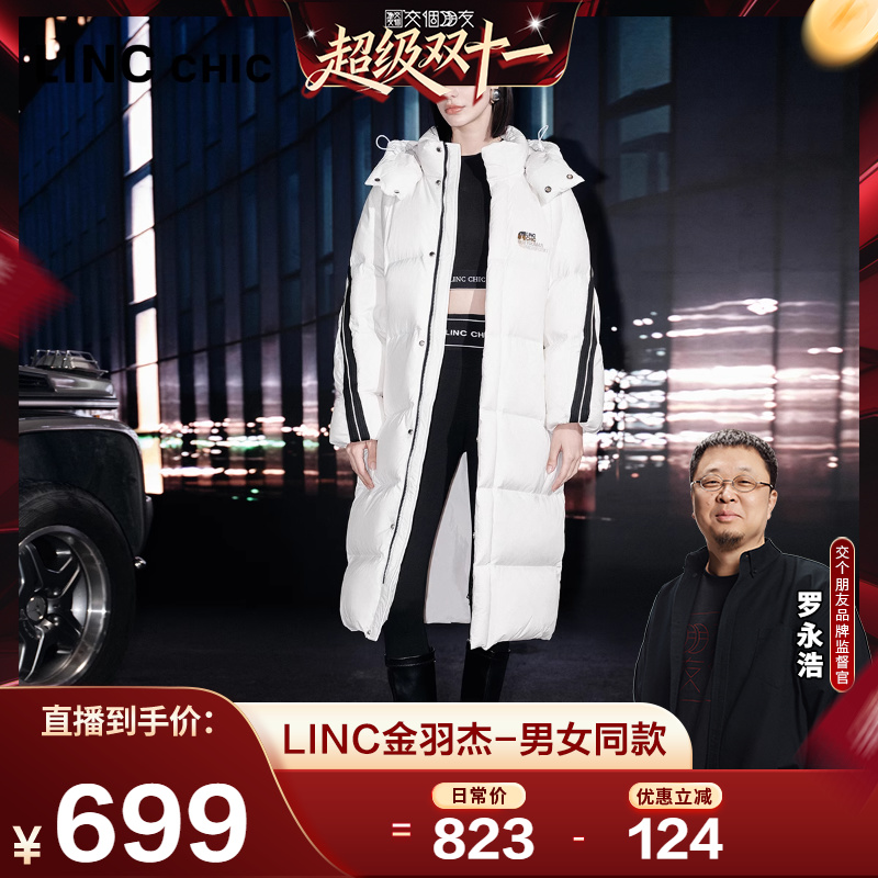 古力娜扎同款学院面包长款羽绒服