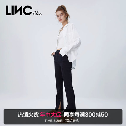 LINCCHIC金羽杰牛仔裤女夏季高腰牛仔裤直筒微喇裤S228JE333