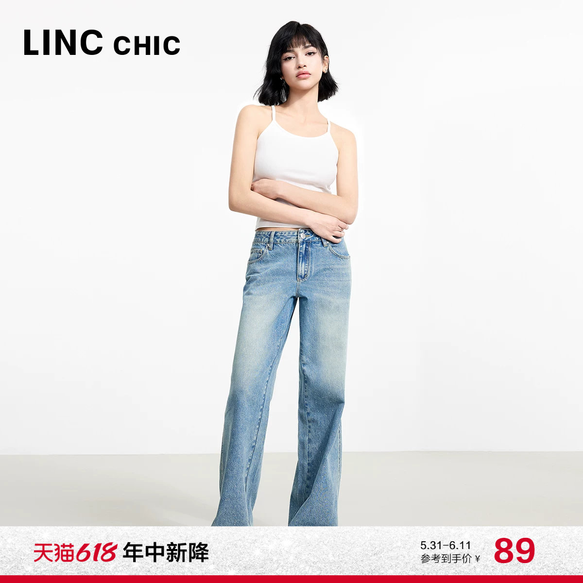 LINC金羽杰吊带背心女新款U领吊带上衣细带针织背心女内搭YY