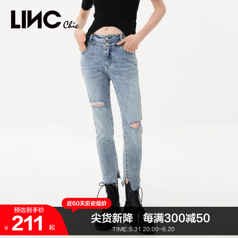 LINCCHIC金羽杰牛仔裤女春秋破洞开叉高腰小脚牛仔裤S218JE187