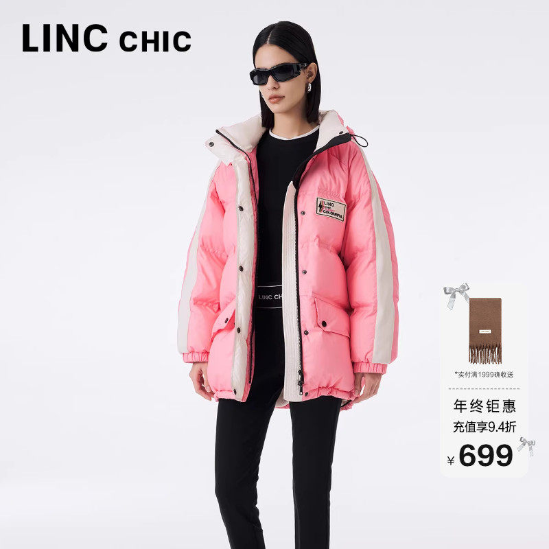 赵小棠同款功能性防雨雪面包服