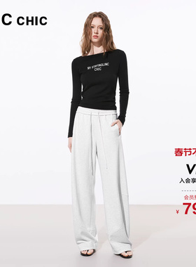 LINCCHIC金羽杰2026年春季新品造型感宽腿高腰休闲裤S261KP002Y