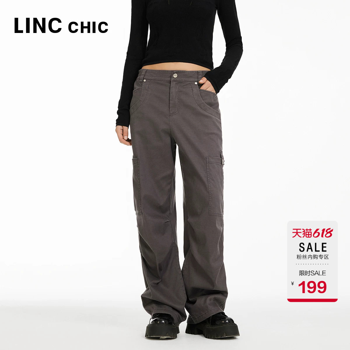 LINCCHIC金羽杰工装裤女款直筒长裤机能阔腿裤女户外穿搭PA021Y