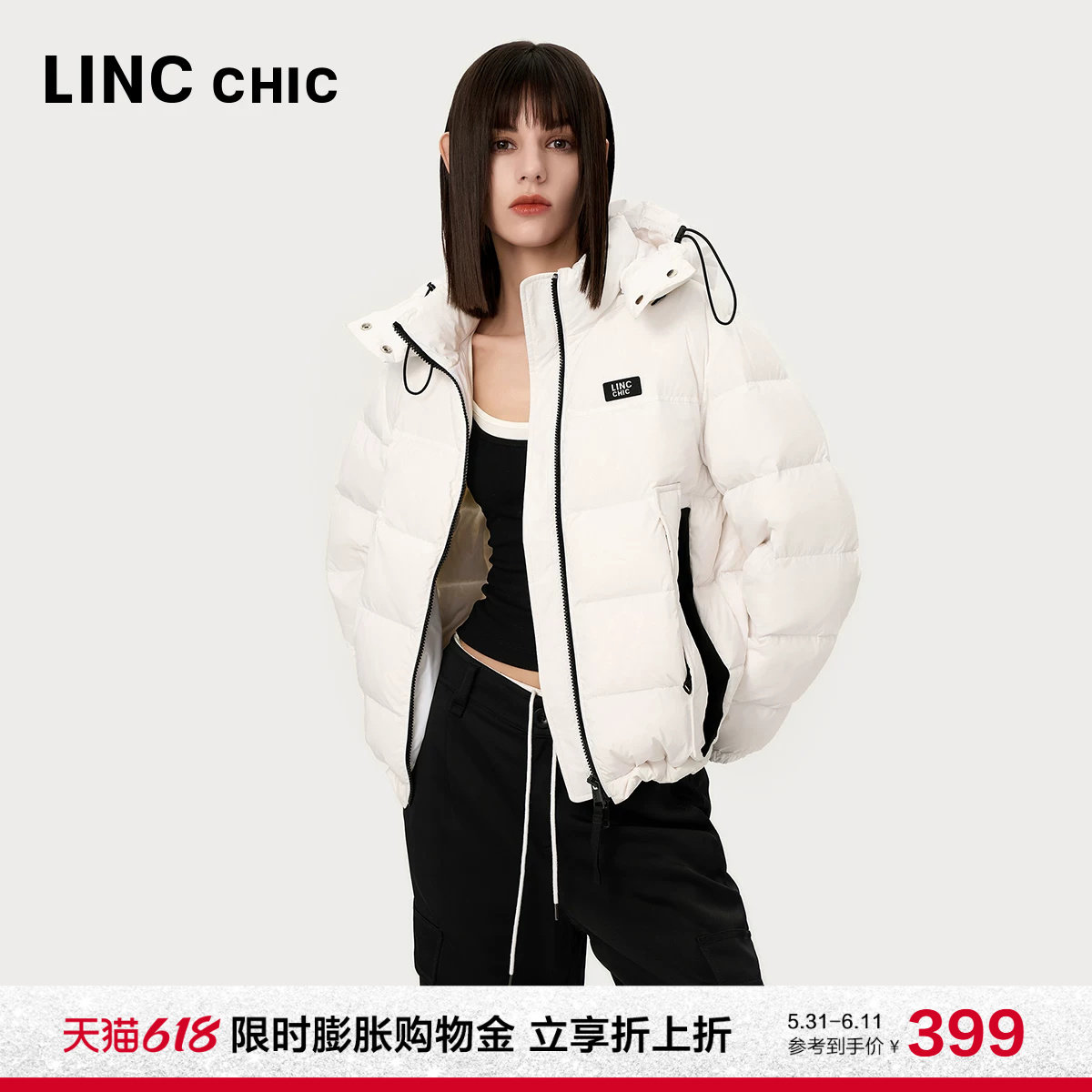 【明星同款】LINC金羽杰羽绒服女款短款连帽轻薄羽绒服女外套反季