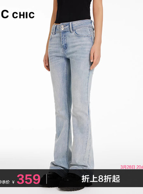 LINCCHIC金羽杰裤子女款中高腰弹力微喇裤修身牛仔裤女S241JE133Y