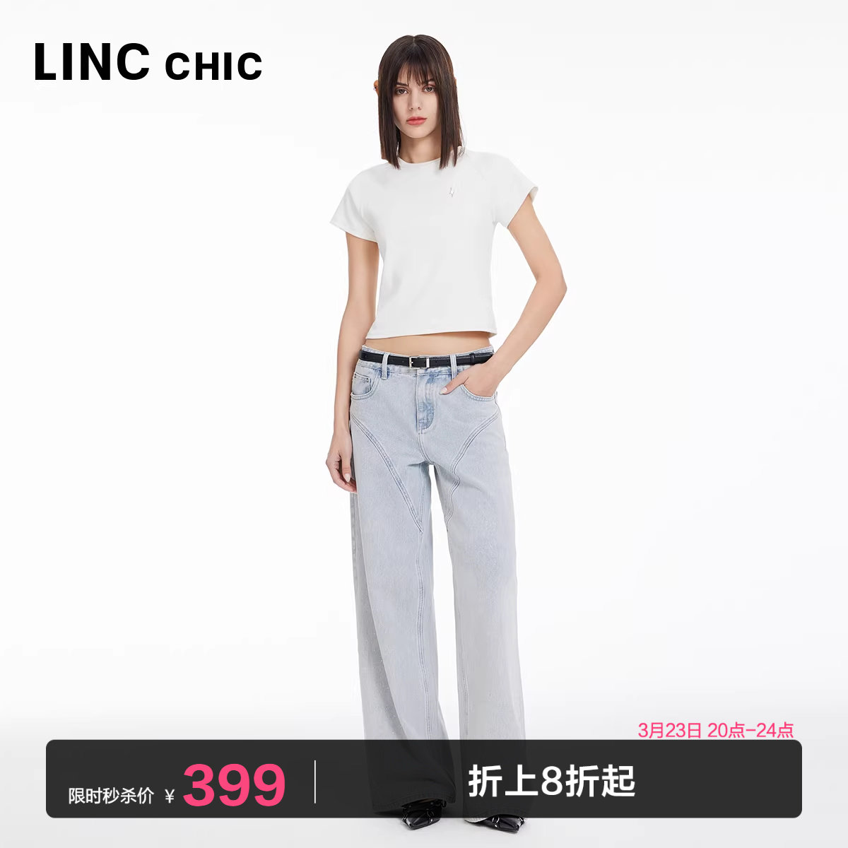 LINCCHIC金羽杰牛仔裤子女款高腰阔腿裤烫钻直筒牛仔裤女JE134Y