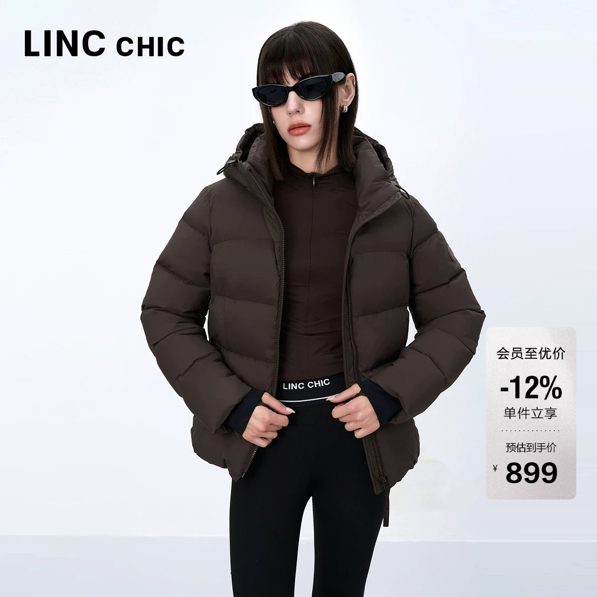断码LINC金羽杰短款羽绒服女款冬季修身泡芙感羽绒服女Y24801270