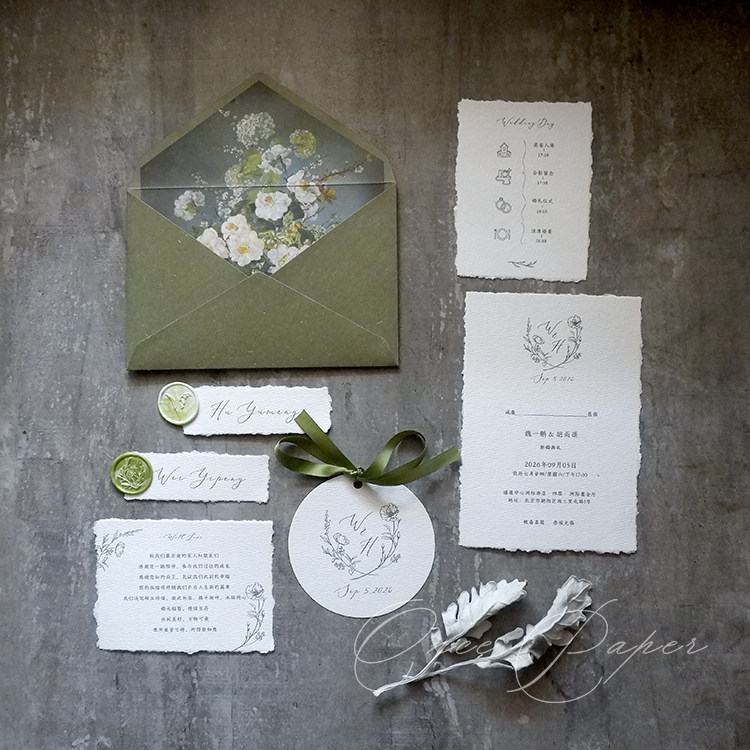 Once Paper|一次纸品 INS风北欧草木绿结婚请柬 复古自然定制喜帖