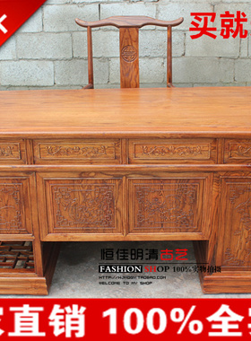全实木仿古中式红木1.6南榆木家具1.8米写字台书桌办公桌大班台