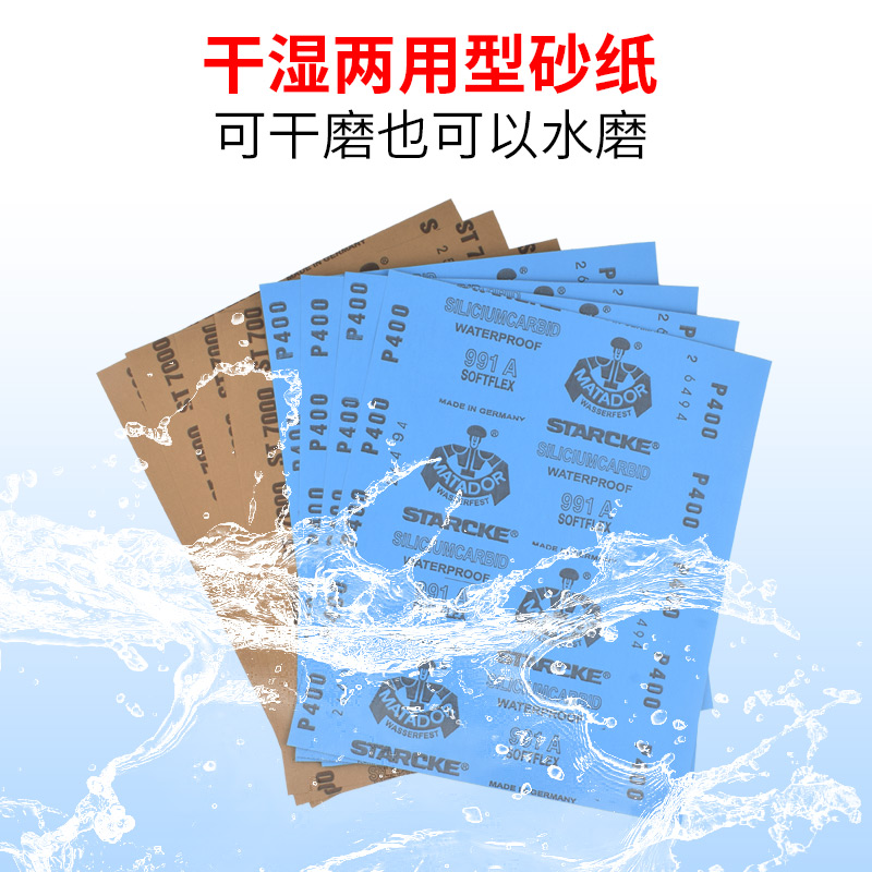 勇士砂纸 0砂纸琥珀漆面砂实木10汽车00目水抛光超细菩提包邮抛光