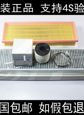 适配宝马MINI迷你R55R56R57R60R61空气滤清器空调格机油滤芯三滤