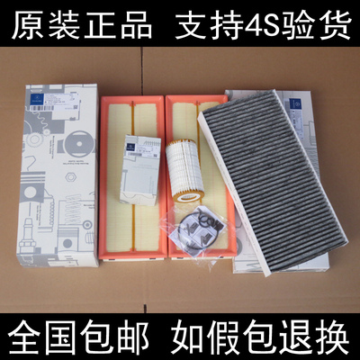 适配奔驰SLK280 SLK300 SLK350机油滤芯空气滤清器空调格保养三滤