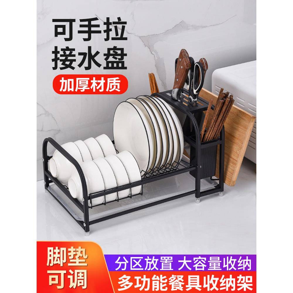 碗碟碗盘沥水架盘子家用放碗晾碗架砧板置物架厨房碗筷餐具收纳盒