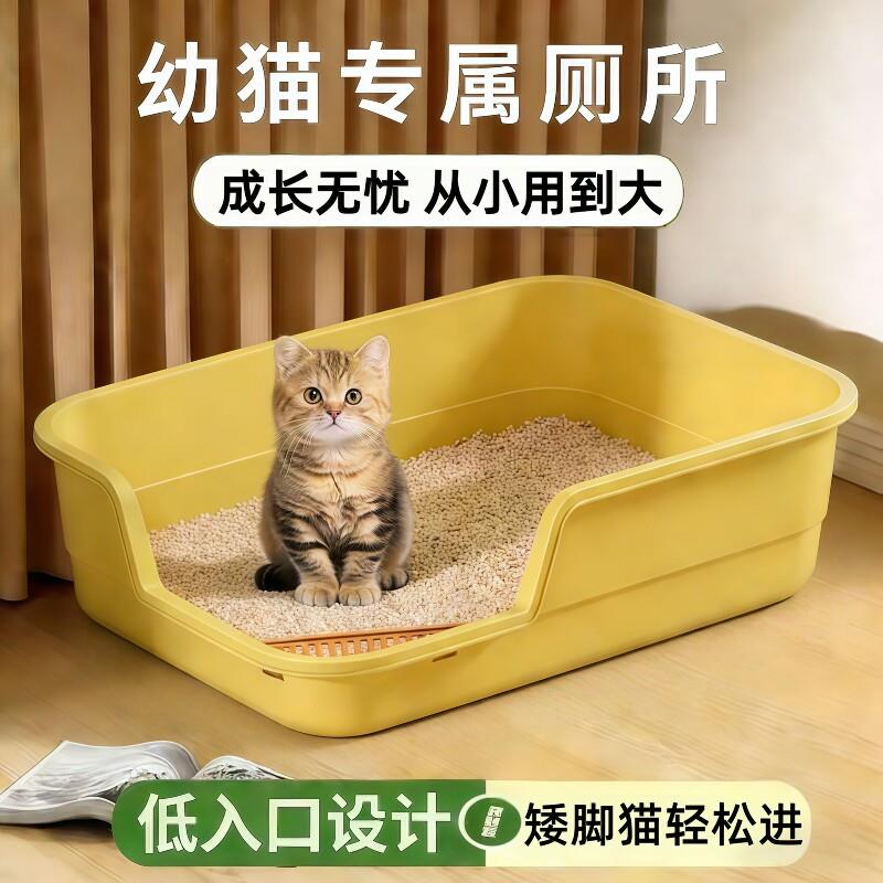 猫砂盆幼猫专用低入口小号开放式半封闭猫厕所新型超大号矮脚猫咪