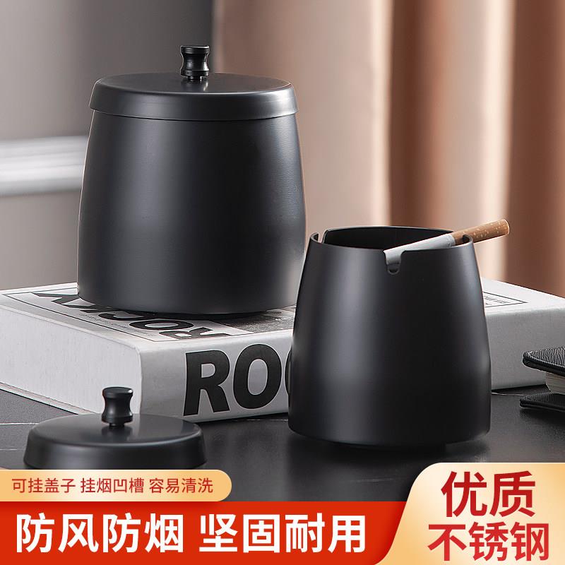 不锈钢烟灰缸带盖加高防风灰防烟味商用家用酒店创意烟盅防摔大号