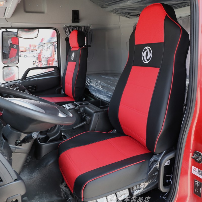 东风天龙专用全包座套货车坐椅套