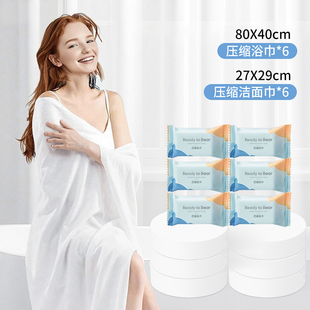 三迪熊一次性浴巾压缩毛巾便携加厚加大洗脸巾用品旅行单独包装