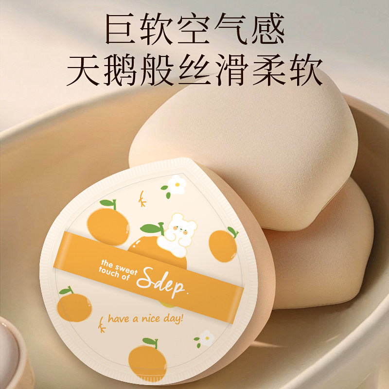 三迪逸品棉花糖气垫粉扑粉底液专用大号美妆蛋干湿两用不易吃粉,家庭/个人清洁工具,面扑/粉扑,淘宝优惠券,粉丝福利购,淘宝优惠卷