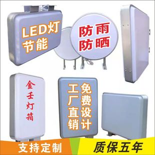 led发光吸塑灯箱福利彩票刮刮乐双色球竞彩灯箱广告牌定制户外药