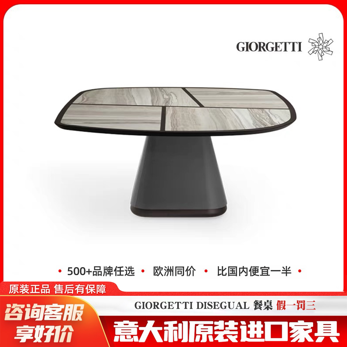 高端私人定制原装进口实木家具