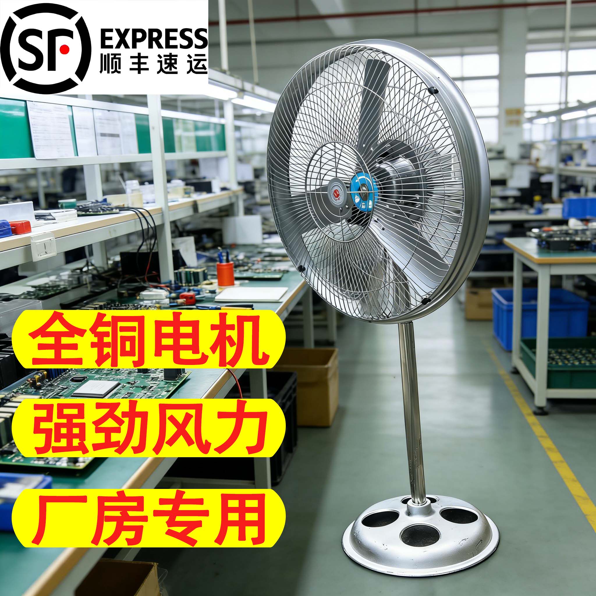 大功率，全铜电机,强力风