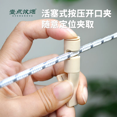 女生内衣裤晾晒夹子晾衣绳内衣夹