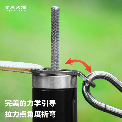 一点炊烟天幕撑杆固定扣不锈钢