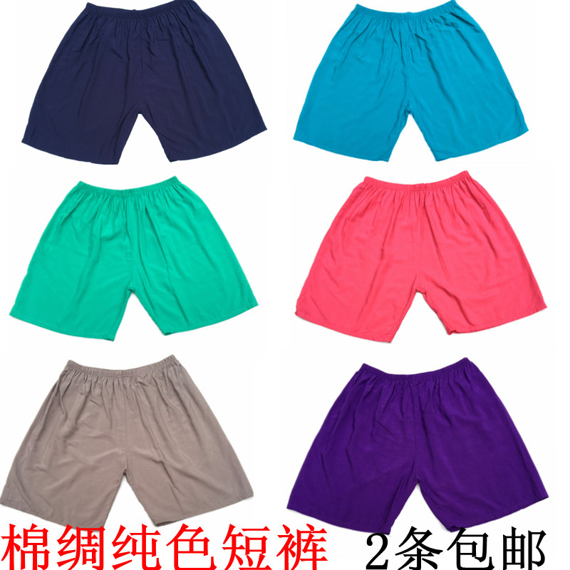 Pantalon pyjama - Ref 729731 Image 1