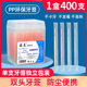 齿点家用独立包牙签刷400支彩色鱼骨型双头塑料牙签剔牙签牙缝刷