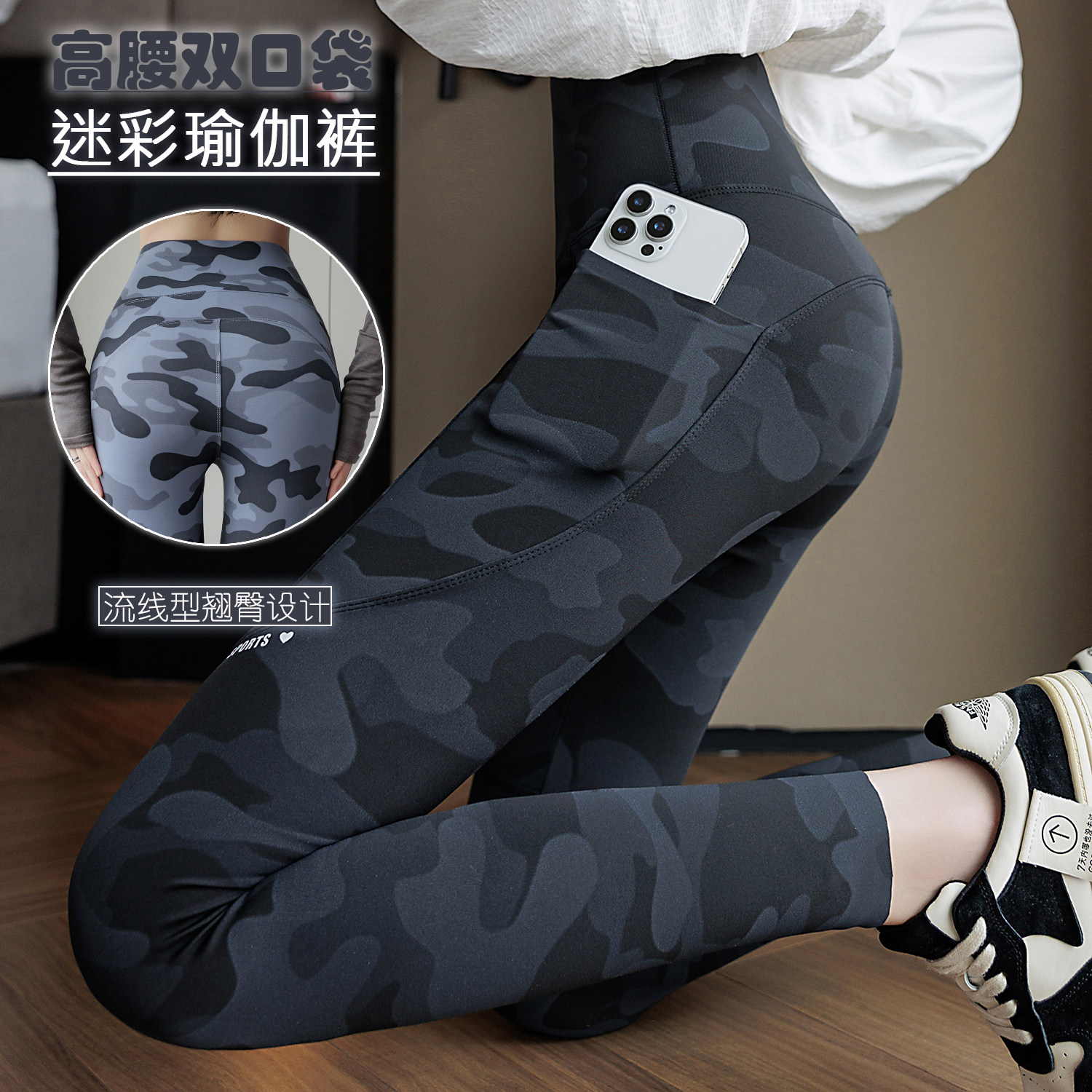 双口袋九分迷彩鲨鱼裤女外穿秋冬高腰收腹提臀加绒保暖瑜伽打底裤