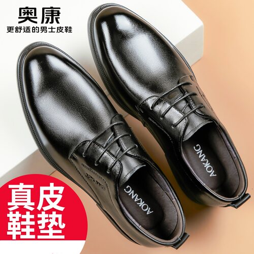 春秋真皮增高百搭英伦风休闲男鞋