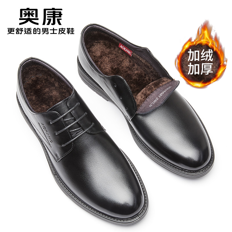 奥康棉鞋保暖商务风加厚真皮男鞋