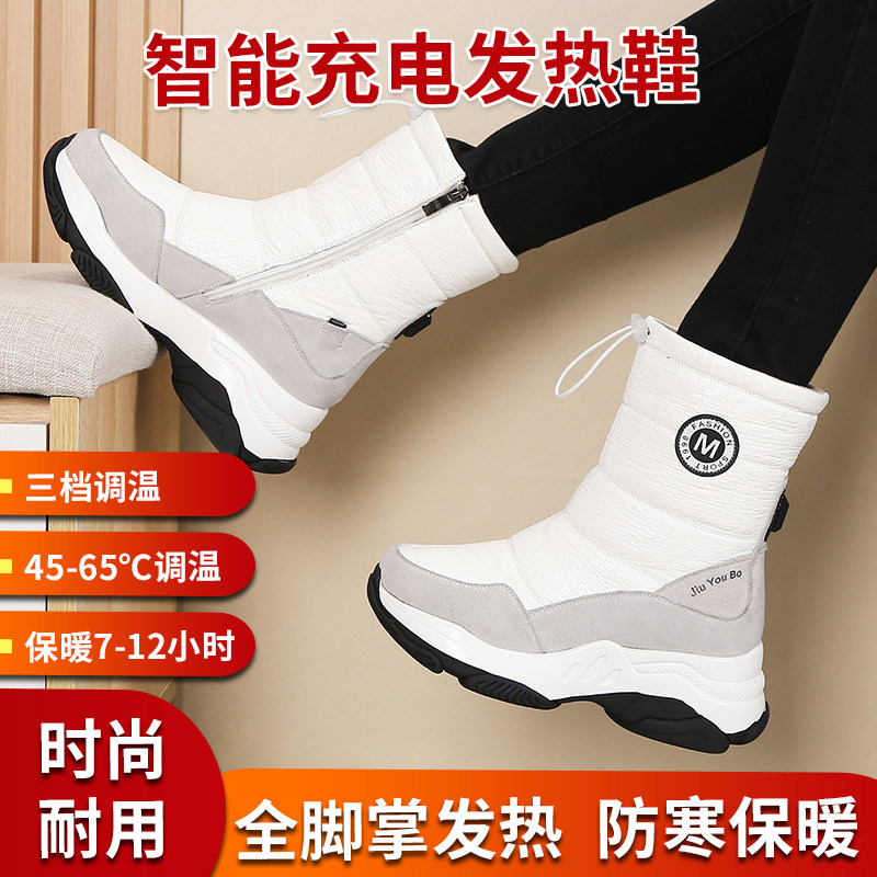 电暖鞋加热鞋充电可行走电热鞋发热鞋棉鞋暖垫暖脚宝羊毛雪地靴女