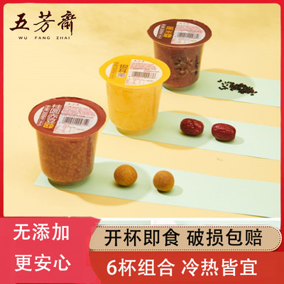 五芳斋速食粥早餐速食