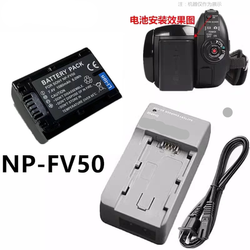 索尼摄像机电池SR45E充电器