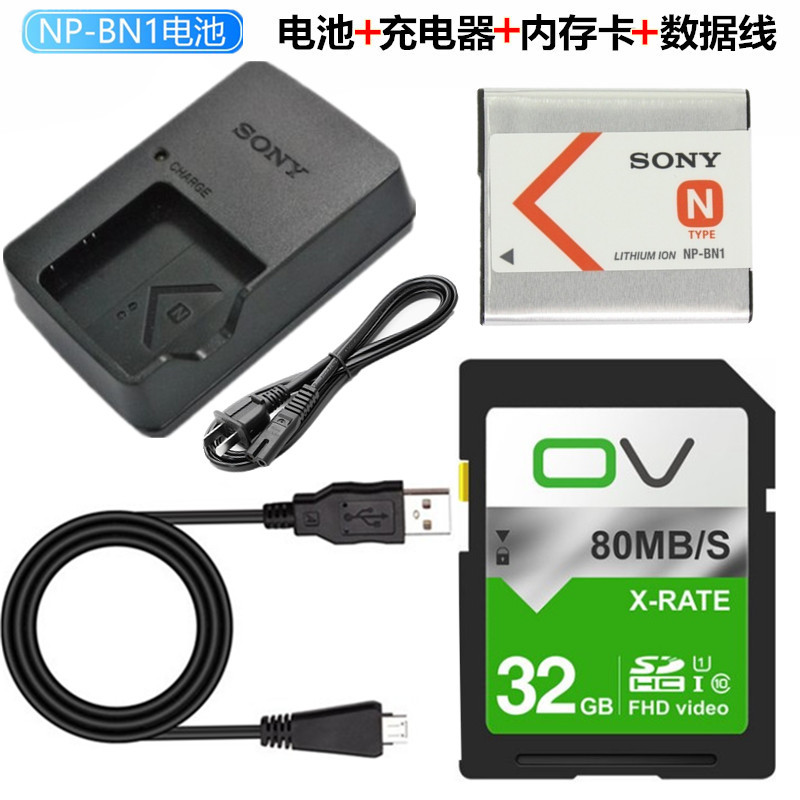 索尼相机电池充电器内存卡