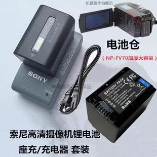 AX60 索尼FDR AX30 AX40 充电器 适用 AX45高清摄像机锂电池 Sony