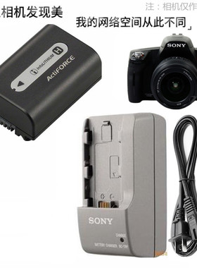 FH50适用 索尼DSLRA380 A230 A290 A330 A390单反相机电池+充电器