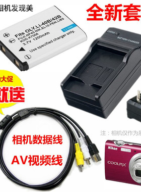 EN-EL10适用  S60 S80 S200 S210 S220 S230照相机电池+充电器