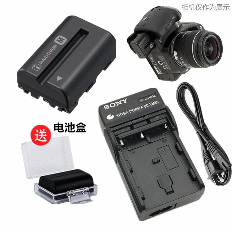 适用SONY索尼A700 A450 A500 A550 A560 A580单反相机电池+充电器