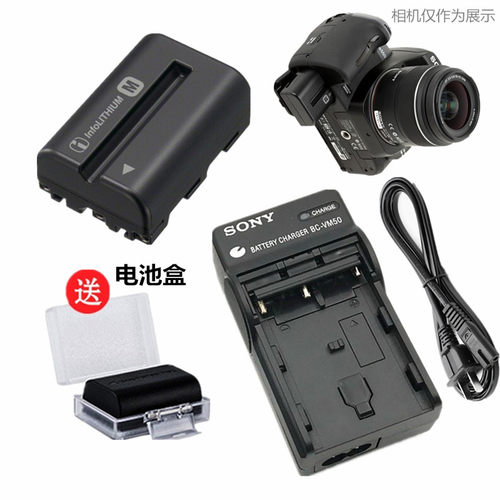 单反相机fm500h电池+充电器