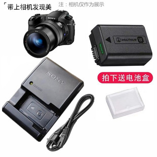 索尼DSC RX10m4长焦相机电池 RX10 RX10m3 充电器 NPFW50适用