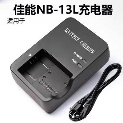 适用佳能 G7X2 G7X3 G9X2 SX720 SX730 SX740 HS NB-13L 充电器