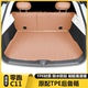 适用26款 零跑C11后备箱垫TPE防水全包围尾箱垫子汽车载内装 饰用品
