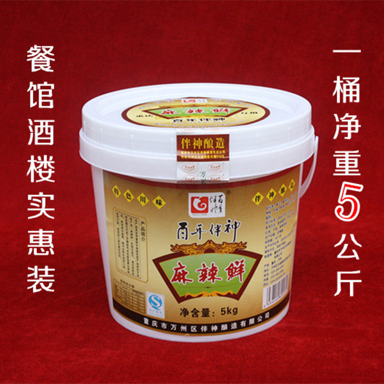 万州桶装麻辣鲜 重庆小面调料炒米粉调味料 香辣酱5kg商用酱料